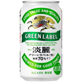 【発泡酒】キリン　淡麗グリーンラベル　350ml缶　1ケース（24本入り）