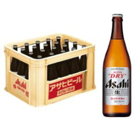 【ビール】アサヒ スーパードライ 中瓶 500ml瓶 1ケース 20本 P箱入り