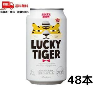 黄桜 クラフト ビールの人気商品 通販 価格比較 価格 Com