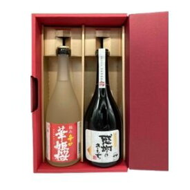 【ギフト】【送料無料】飲み比べ セット 感謝のきもち と 極み辛口 各1本 の 2本 詰合せ セット 芋焼酎 日本酒 濱田酒造 近藤酒造 【東北・北海道・沖縄・離島の一部を除く（東北は400円、北海道・沖縄はプラス1200円いただきます）】