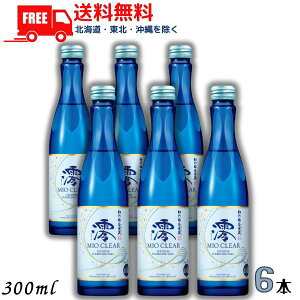 yzyz|~ Ǒ Y CLEAR mio ݂ NA Xp[NO 300mlr 6{ { 𑢁ykEkCEËꕔz