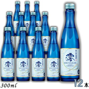 yz|~ Ǒ Y CLEAR mio ݂ NA Xp[NO 300mlr 1P[X 12{ { 