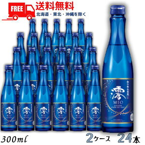 y2P[Xzyz|~ Ǒ Y mio ݂ Xp[NO 300mlr 2P[X 24{ { 𑢁ykEkCEËꕔz