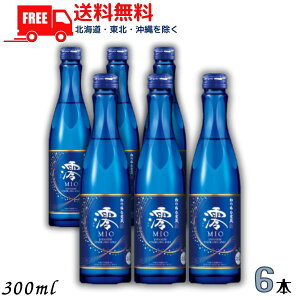 yzyz|~ Ǒ Y mio ݂ Xp[NO 300mlr 6{ { 𑢁ykEkCEËꕔz