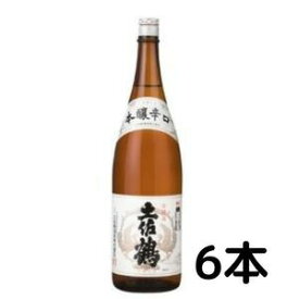 【清酒】土佐鶴 本醸辛口 本醸酒 1.8L 1800ml 瓶 1ケース 6本 土佐鶴酒造
