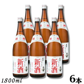 【清酒】土佐鶴 しぼりたて 新酒 1.8L 瓶 1ケース 6本 1800ml 土佐鶴酒造