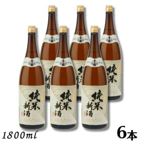 【清酒】土佐鶴 しぼりたて 純米新酒 1.8L 瓶 1ケース 6本 1800ml 清酒 土佐鶴酒造