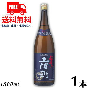 yzyzy ʖ{ h 1.8L r 1{ 1800ml yߎ𑢁ykEkCEËꕔz