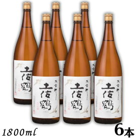 【清酒】土佐鶴 辛口吟醸 大吉祥 1.8L 瓶 1ケース 6本 1800ml 清酒 土佐鶴酒造