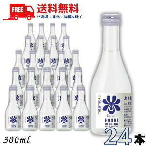  y 背M[ 300ml r 2P[X 24{  yߎ𑢁ykEkCEËꕔz