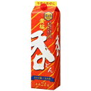 【清酒】黄桜 呑 2L 2000ml パック 1ケース 6本