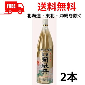 【送料無料】【清酒】司牡丹 豊麗 純米酒 1.8L 1800ml 瓶 2本 清酒 司牡丹酒造