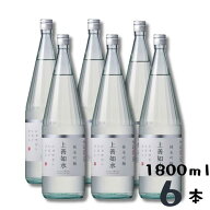 【清酒】上善如水 純米吟醸 1.8L 1800ml 瓶 1ケース 6本 白瀧酒造 箱なし