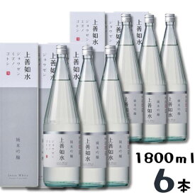 【清酒】上善如水 純米吟醸 1.8L 1800ml 瓶 1ケース 6本 白瀧酒造 リニューアル
