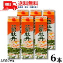 【SS★エントリー1万超P3倍】【送料無料】【清酒】司牡丹 金凰 本醸造 1.8L パック 1ケース 6本 1800ml 司牡丹酒造【…