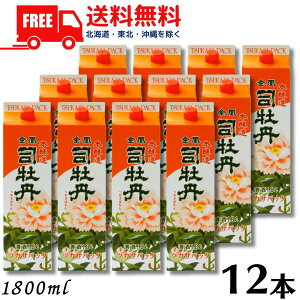 yzyziO  { 1.8L pbN 2P[X 12{ 1800ml iO𑢁ykEkCEËꕔz