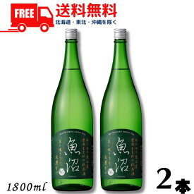 【送料無料】【清酒】白瀧 淡麗辛口 魚沼 純米 1.8L 瓶 2本 1800ml 白瀧酒造