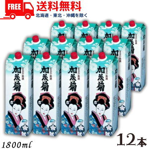  ΋e 1.8L pbN 2P[X 12{ 1800ml  TNIB&DykEkCEËꕔik400~AkCE̓vX1200~܂jz