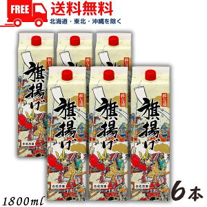   g 1.8L pbN 1P[X 6{ 1800ml   ykEkCEËꕔik400~AkCE̓vX1200~܂jz