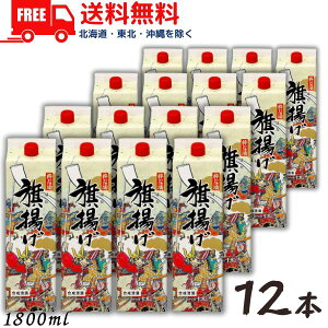   g 1.8L pbN 2P[X 12{ 1800ml  𐸁ykEkCEËꕔik400~AkCE̓vX1200~܂jz