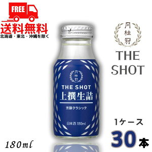  j THE SHOT l FNVbN 180ml r 1P[X 30{  {ykEkCEËꕔz