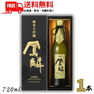  䒆 Mtg  P HORIN ق đ 720ml r 1{ Ď {  jykEkCEËꕔik400~AkCE̓vX1200~