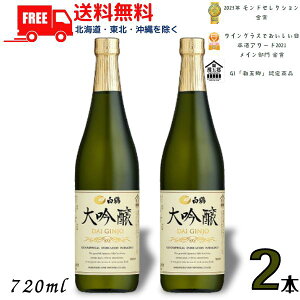    720ml r 2{ { ߎ ykEkCEËꕔz