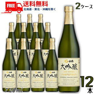    720ml r 2P[X 12{ { ߎ ykEkCEËꕔz