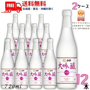    SWEET EDITION 720ml r 2P[X 12{ Ì { ߎ ykEkCEËꕔz