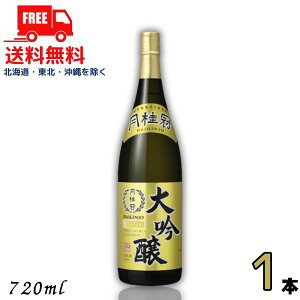 �󂠂� �������� ���j�� ���� 720ml �r 1�{ ���� ���{�� (�����N����2025.05)�y���k�E�k�C���E����E�����̈ꕔ�������z