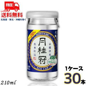   j GRJbv 210ml 1P[X 30{ykEkCEËꕔz