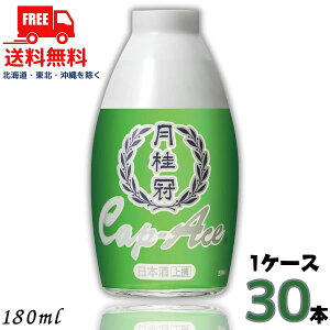   j  LbvG[X 180ml 1P[X 30{ykEkCEËꕔz