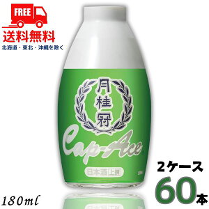   j  LbvG[X 180ml 2P[X 60{ykEkCEËꕔz