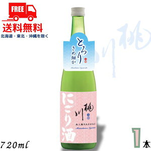   ɂ 720ml r 1{ Ì { ߎ ykEkCEËꕔz