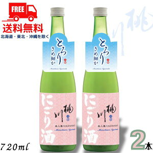   ɂ 720ml r 2{ Ì { ߎ ykEkCEËꕔz