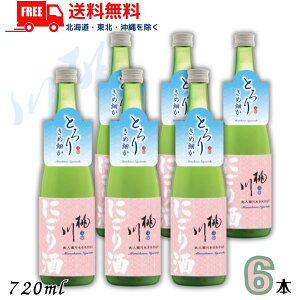   ɂ 720ml r 1P[X 6{ Ì { ߎ ykEkCEËꕔz
