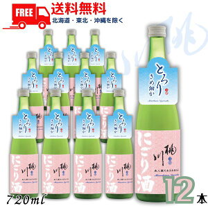   ɂ 720ml r 2P[X 12{ Ì { ߎ ykEkCEËꕔz