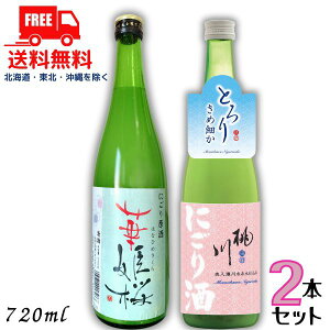   ɂ  ؕP ɂ茴 720ml r e1{ 2{ Zbg { ߎ ykEkCEËꕔz