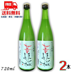  ؕP ɂ茴 720ml r 2{ ReXg ܐ ߓ ykEkCEËꕔz