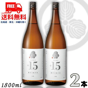  I h Ď 15x 1.8L r 2{ 1800ml V  I𑢁ykEkCEËꕔz