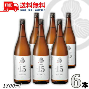  I h Ď 15x 1.8L r 1P[X 6{ 1800ml V  I𑢁ykEkCEËꕔz