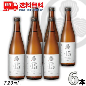  I h Ď 15x 720ml r 1P[X 6{ V  I𑢁ykEkCEËꕔz