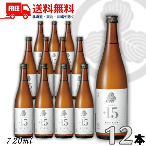  I h Ď 15x 720ml r 2P[X 12{ V  I𑢁ykEkCEËꕔz