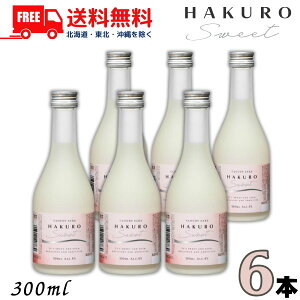  I HAKURO SWEET 8x 300ml r 6{ Ăɂ Ì V  I𑢁ykEkCEËꕔz