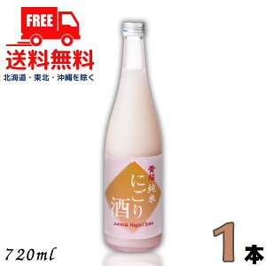   Ăɂ 720ml r 1{ Ì s  ykEkCEËꕔz
