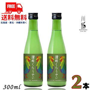   ]򂭂炤ł 6x 300ml r 2{   { ߎ𑢁ykEkCEËꕔz