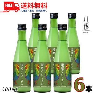   ]򂭂炤ł 6x 300ml r 6{   { ߎ𑢁ykEkCEËꕔz