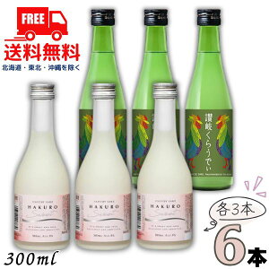   ]򂭂炤ł  I HAKURO SWEET 300ml r e3{ 6{ Zbg { ߎ I𑢁ykEkCEËꕔz