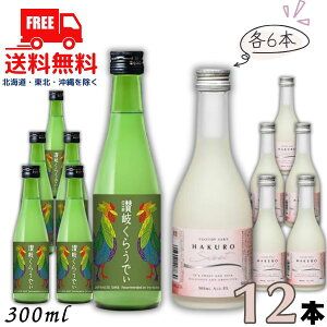   ]򂭂炤ł  I HAKURO SWEET 300ml r e6{ 12{ Zbg { ߎ I𑢁ykEkCEËꕔz