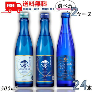 yzyz|~ Y  YCLEAR   W 300mlr Iׂ 2P[X i1P[X12{j Xp[NO {  ߎ𑢁ykEkCEËꕔ